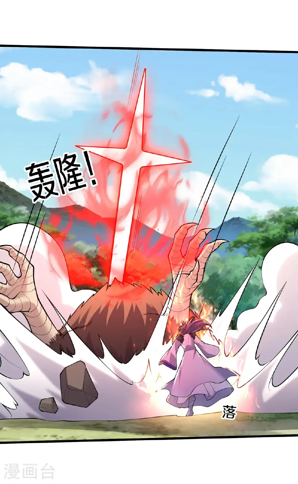 第668话 第16页