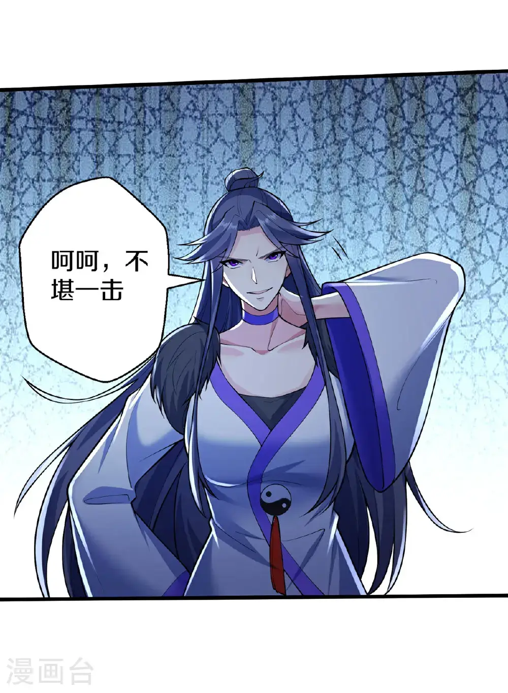 第668话 第17页