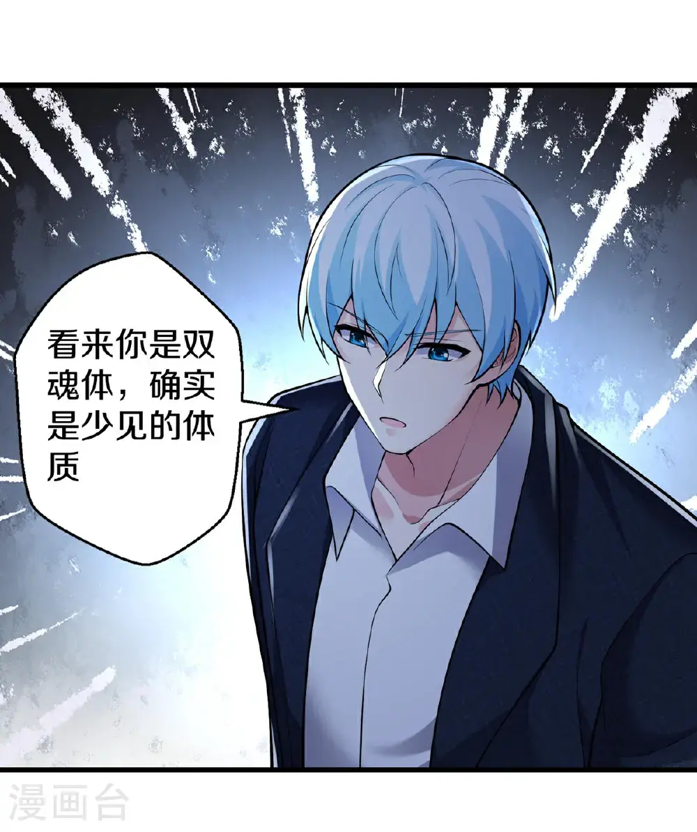 第668话 第19页