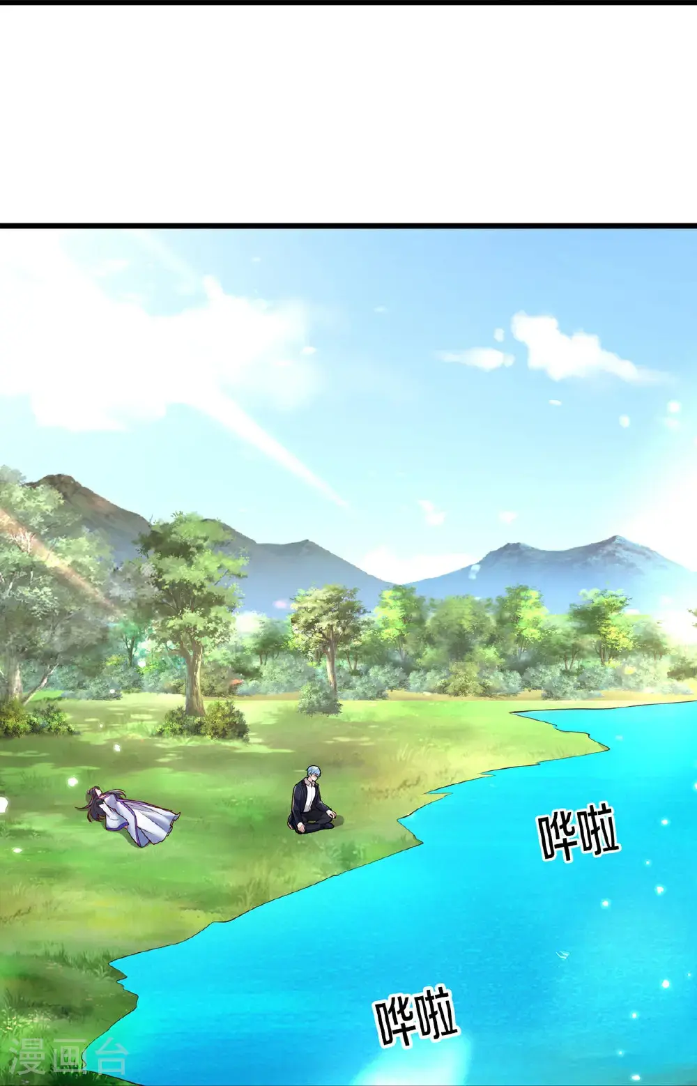 第668话 第25页