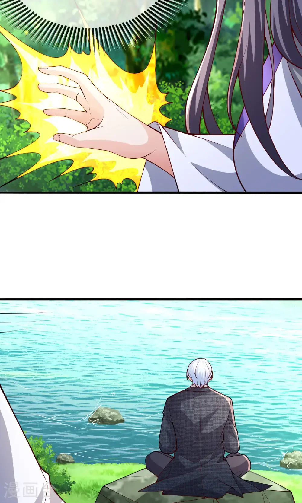 第669话 第6页