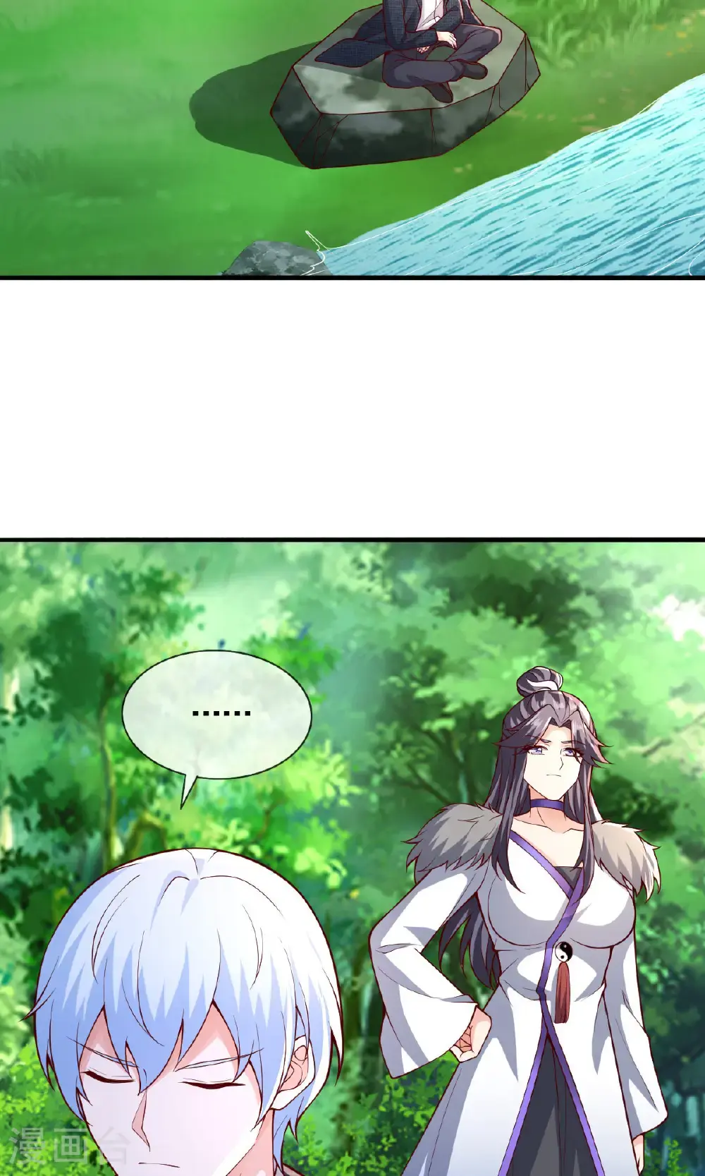 第669话 第8页