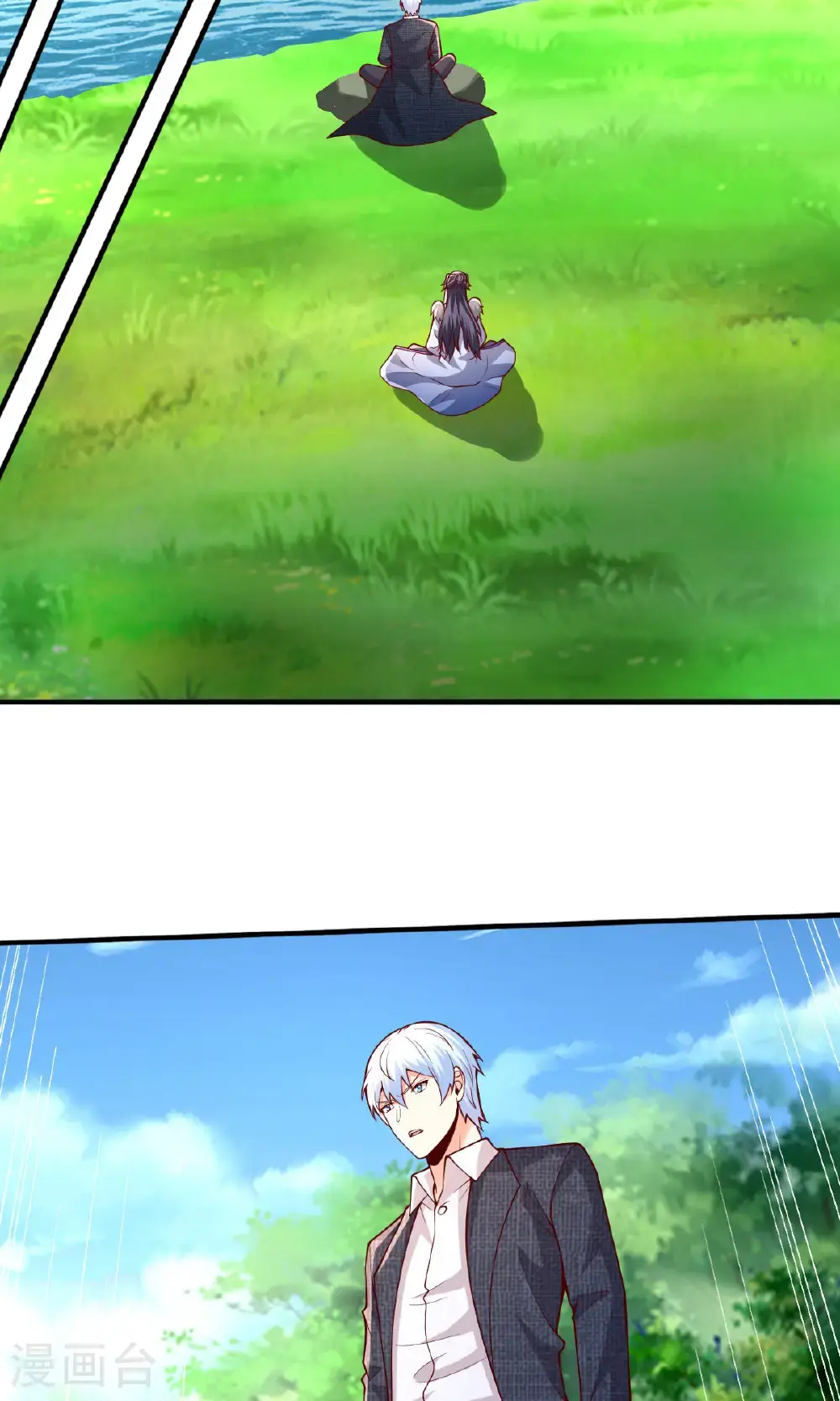 第669话 第16页