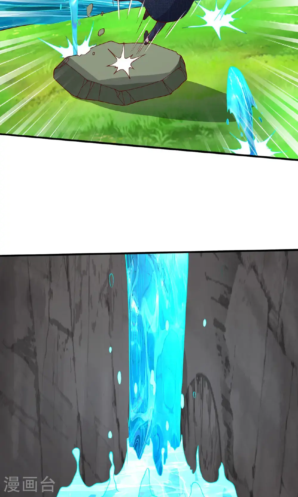 第669话 第19页