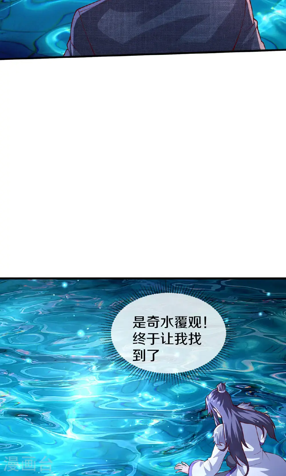 第669话 第23页