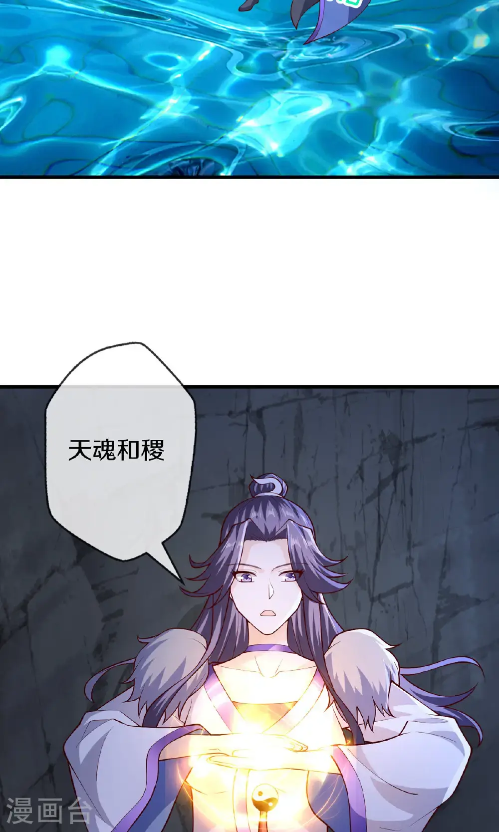 第669话 第26页
