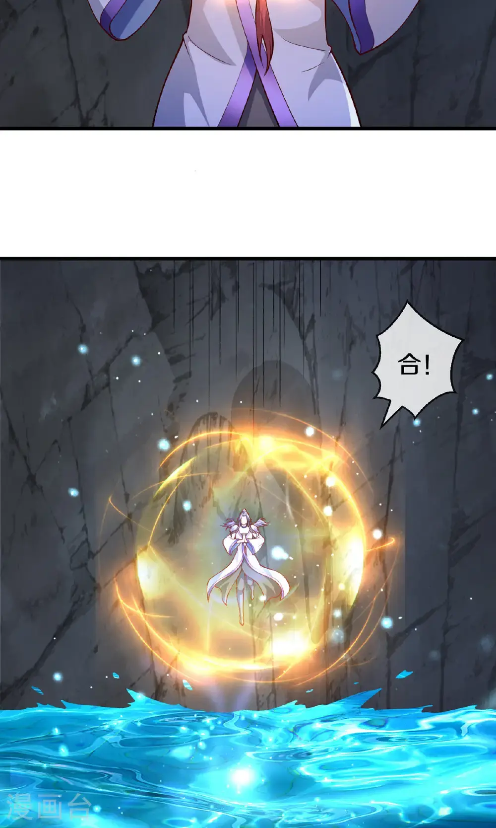 第669话 第27页