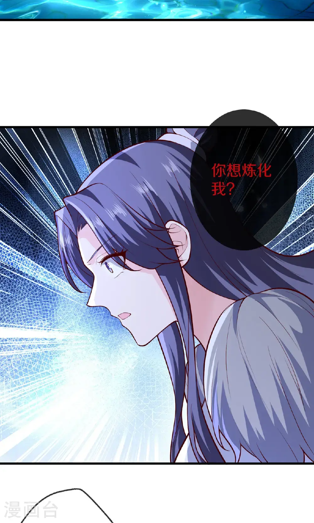 第669话 第28页