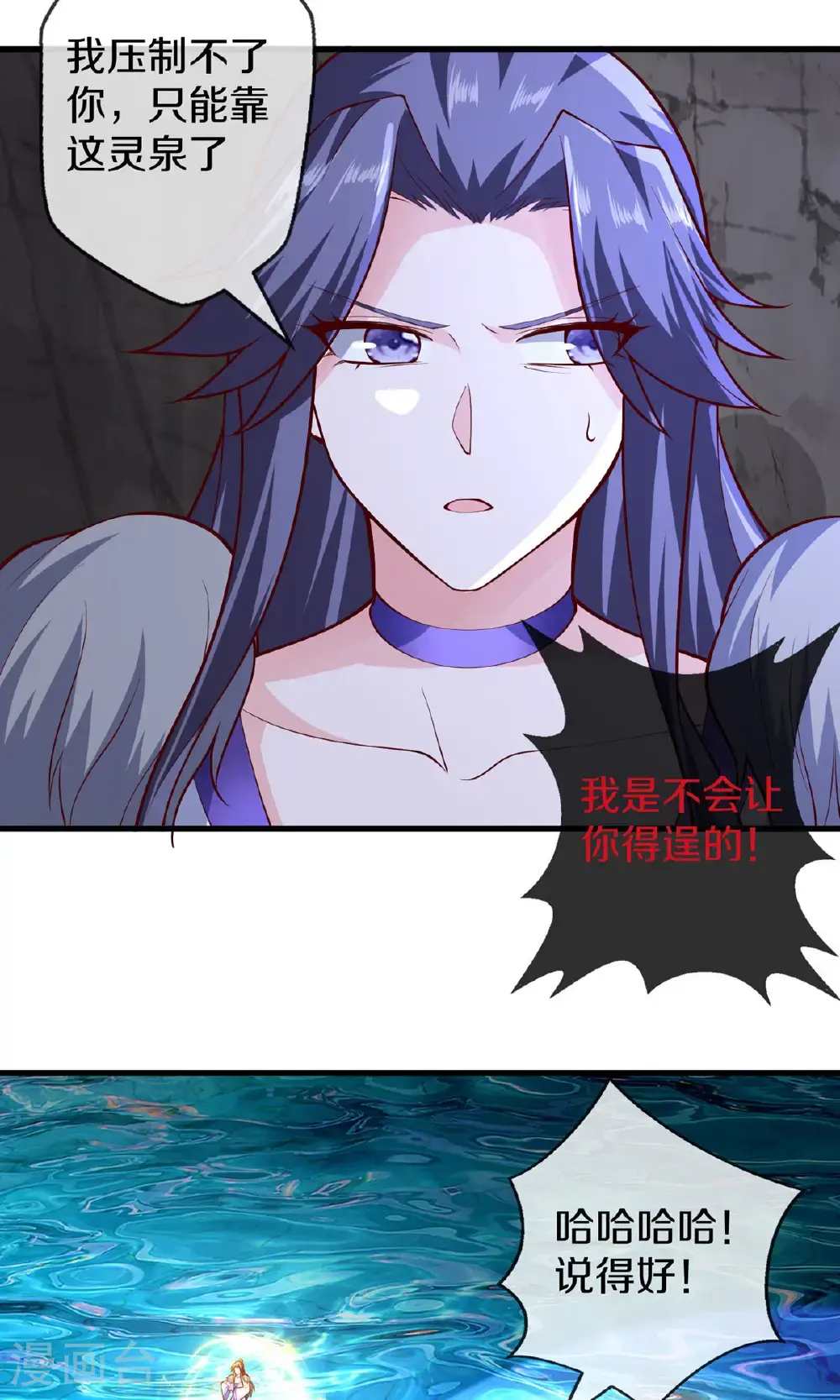 第669话 第29页