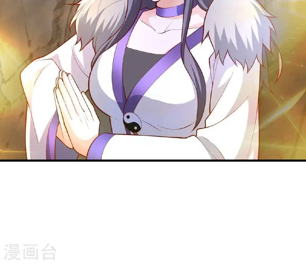 第669话 第32页