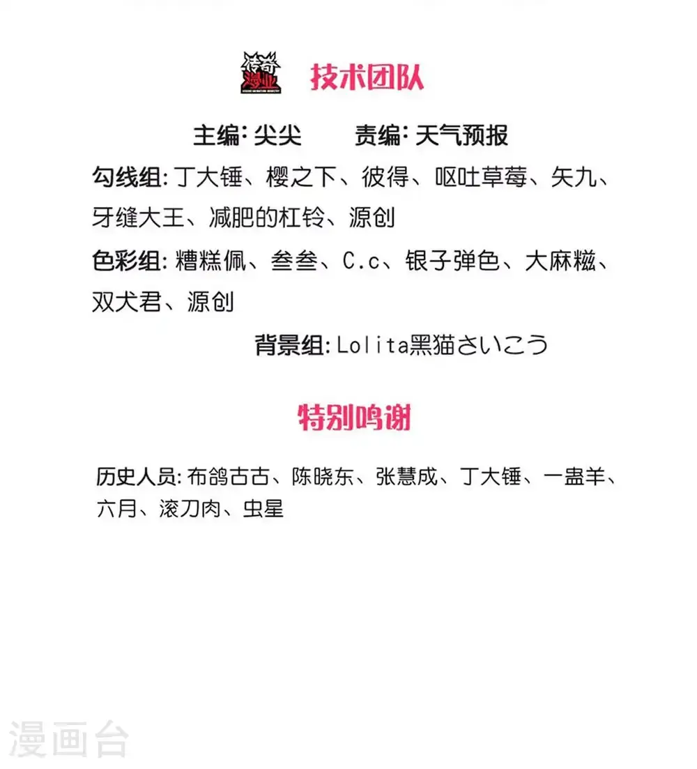 第670话 第3页