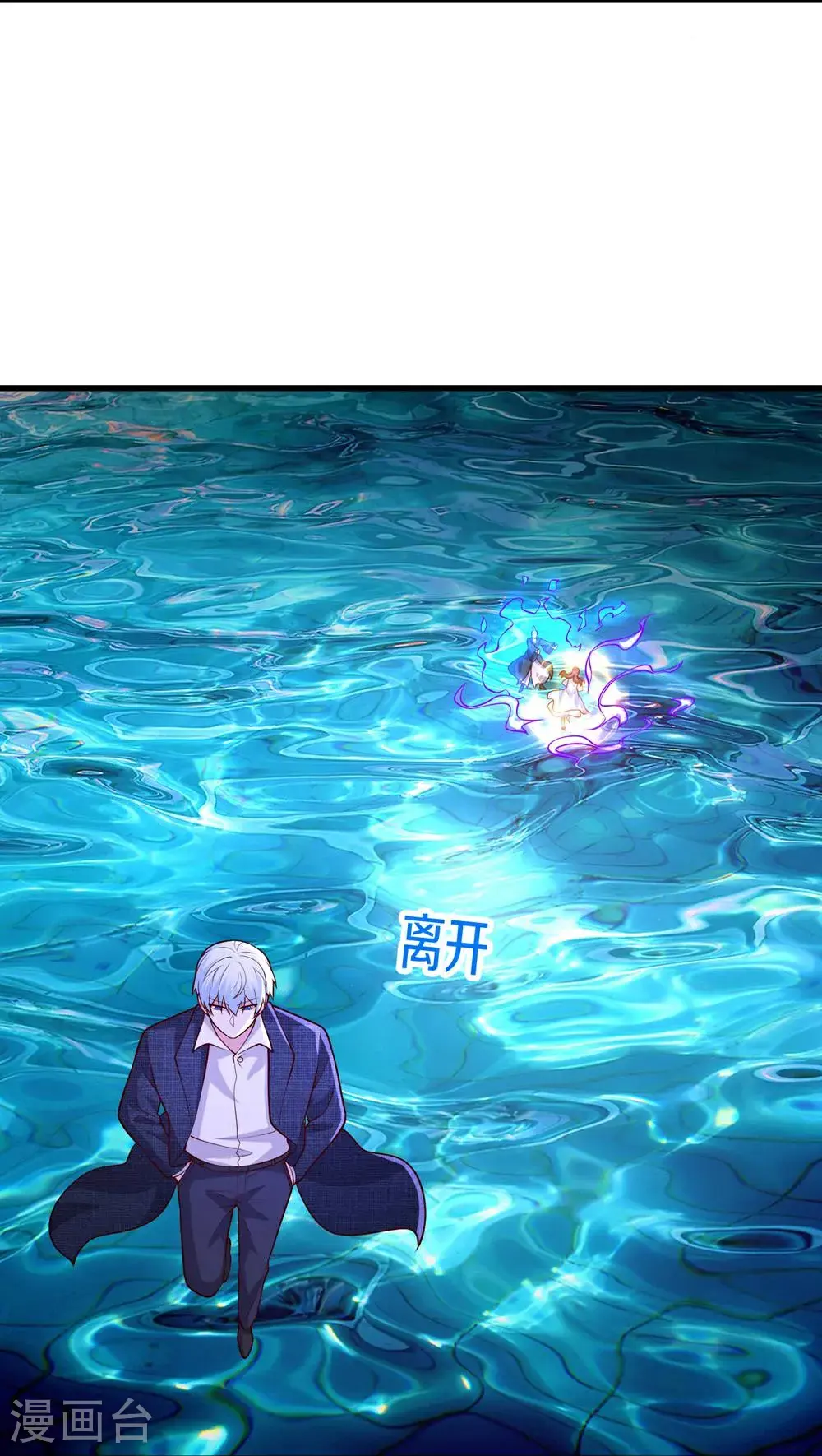 第670话 第10页