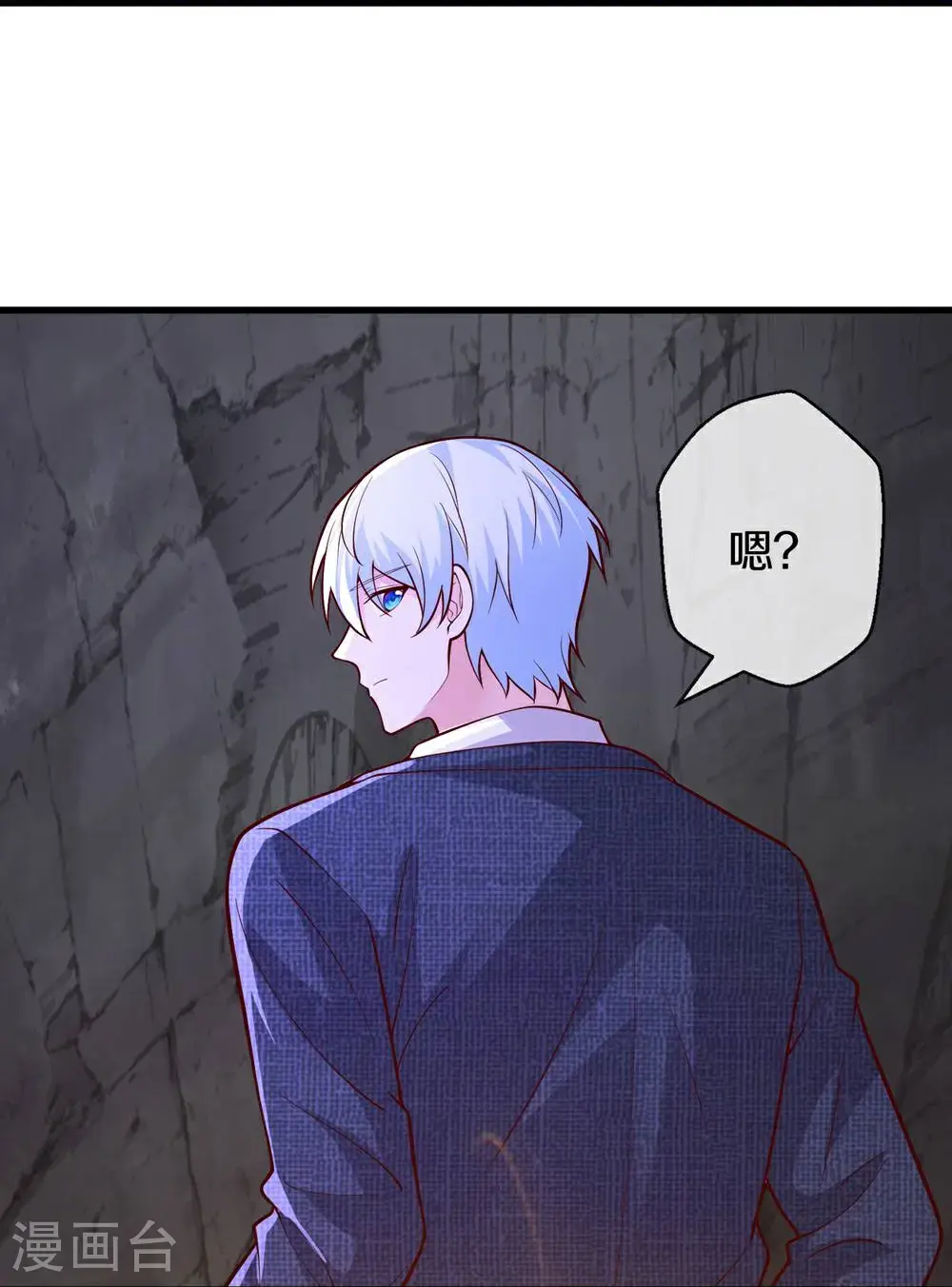 第670话 第11页