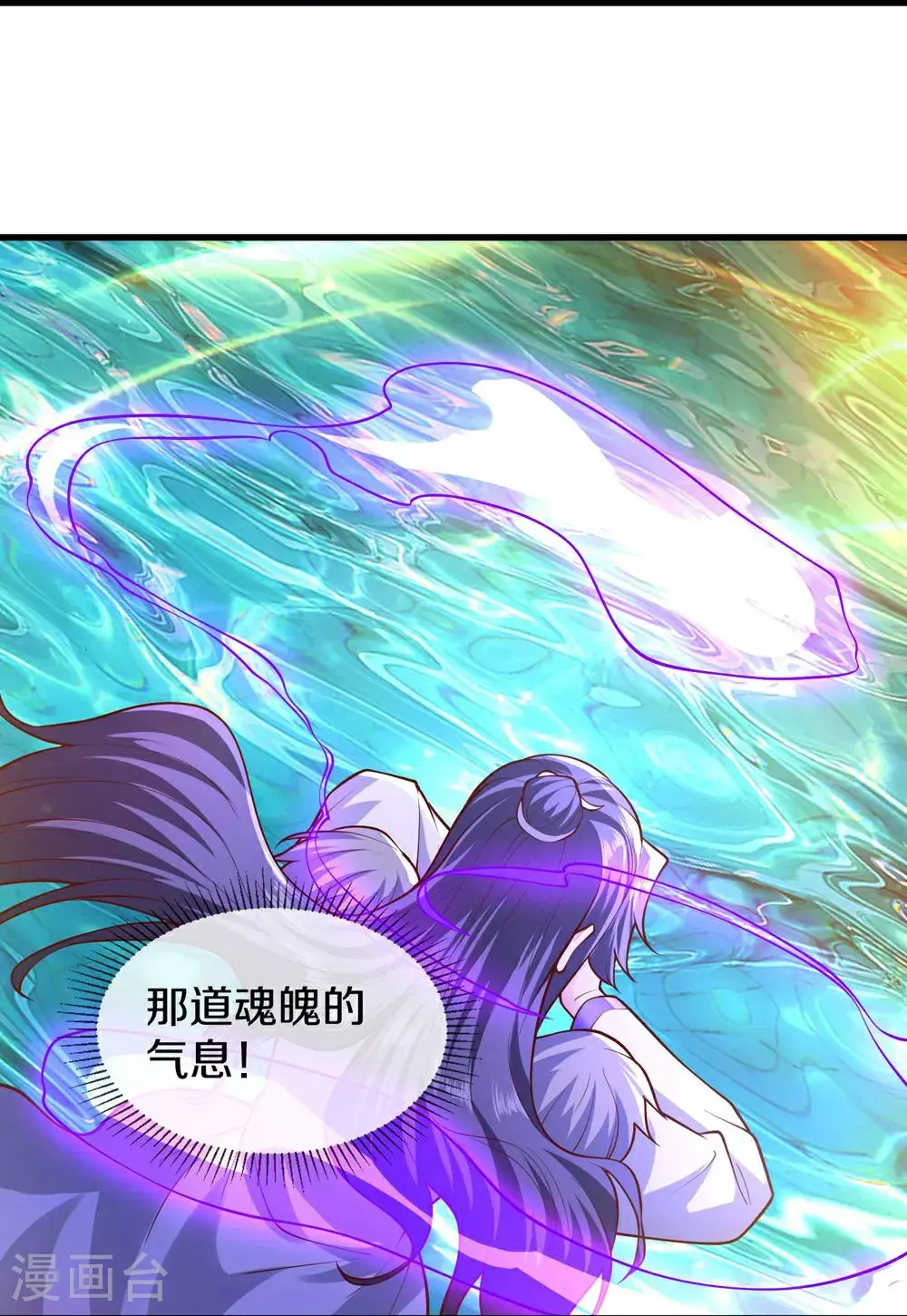 第670话 第12页