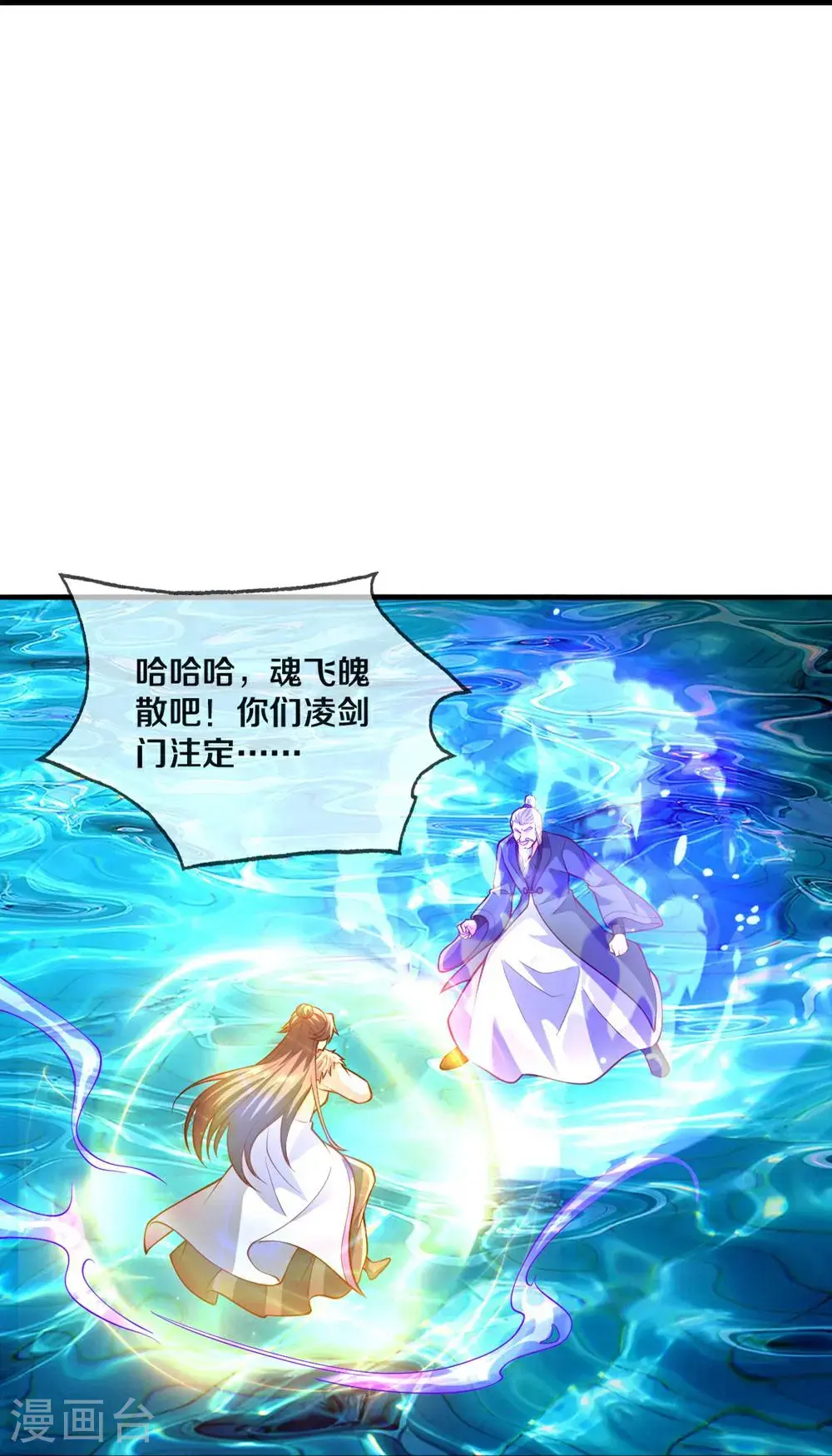 第670话 第13页