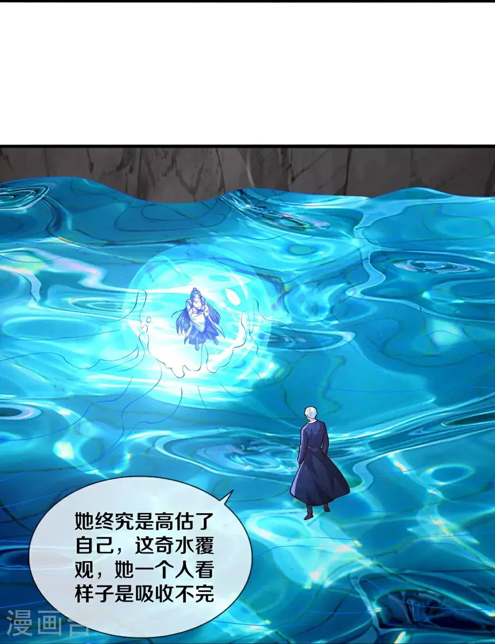 第670话 第22页