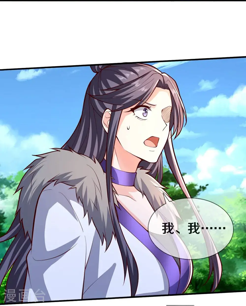第671话 第8页