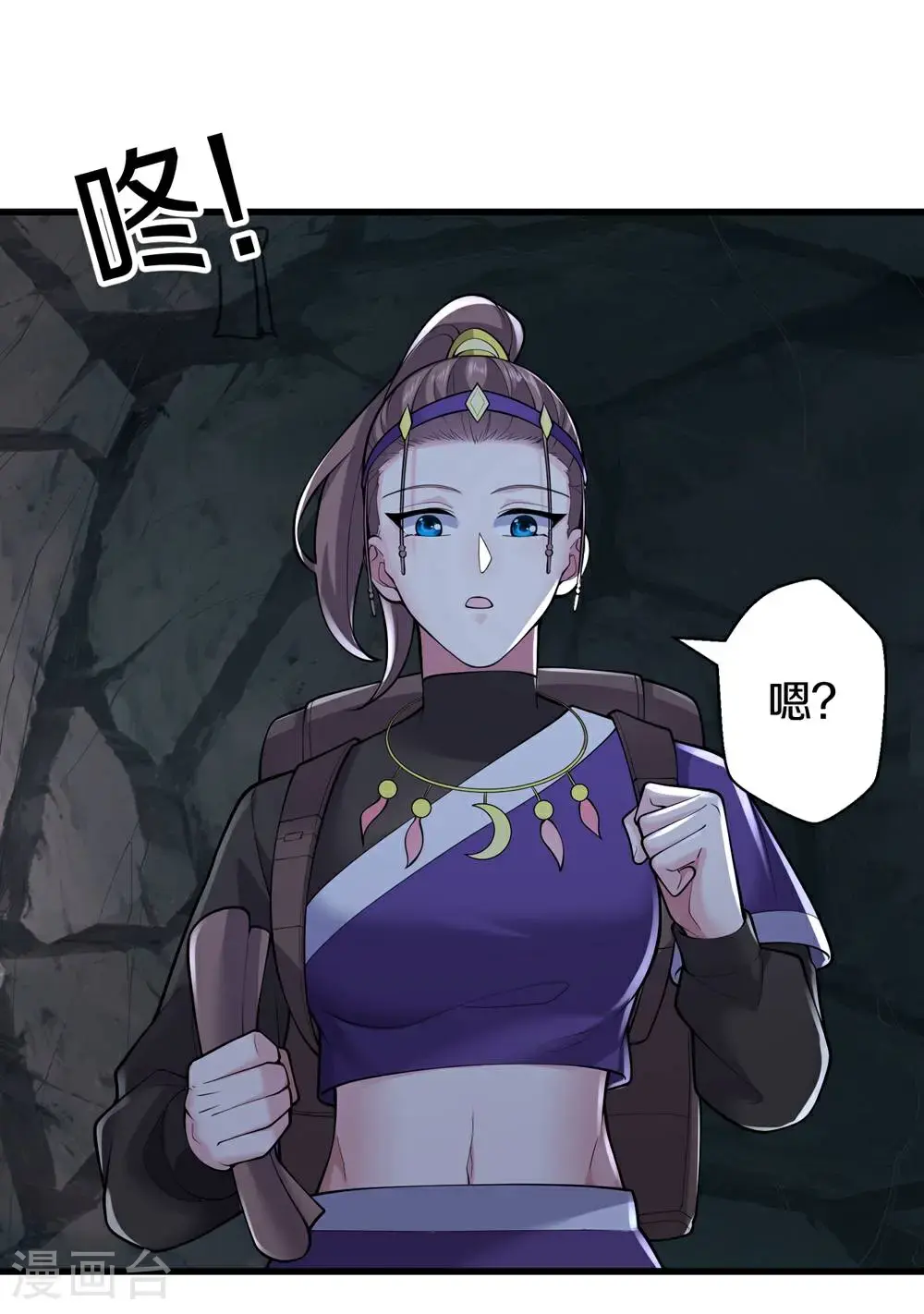 第671话 第18页