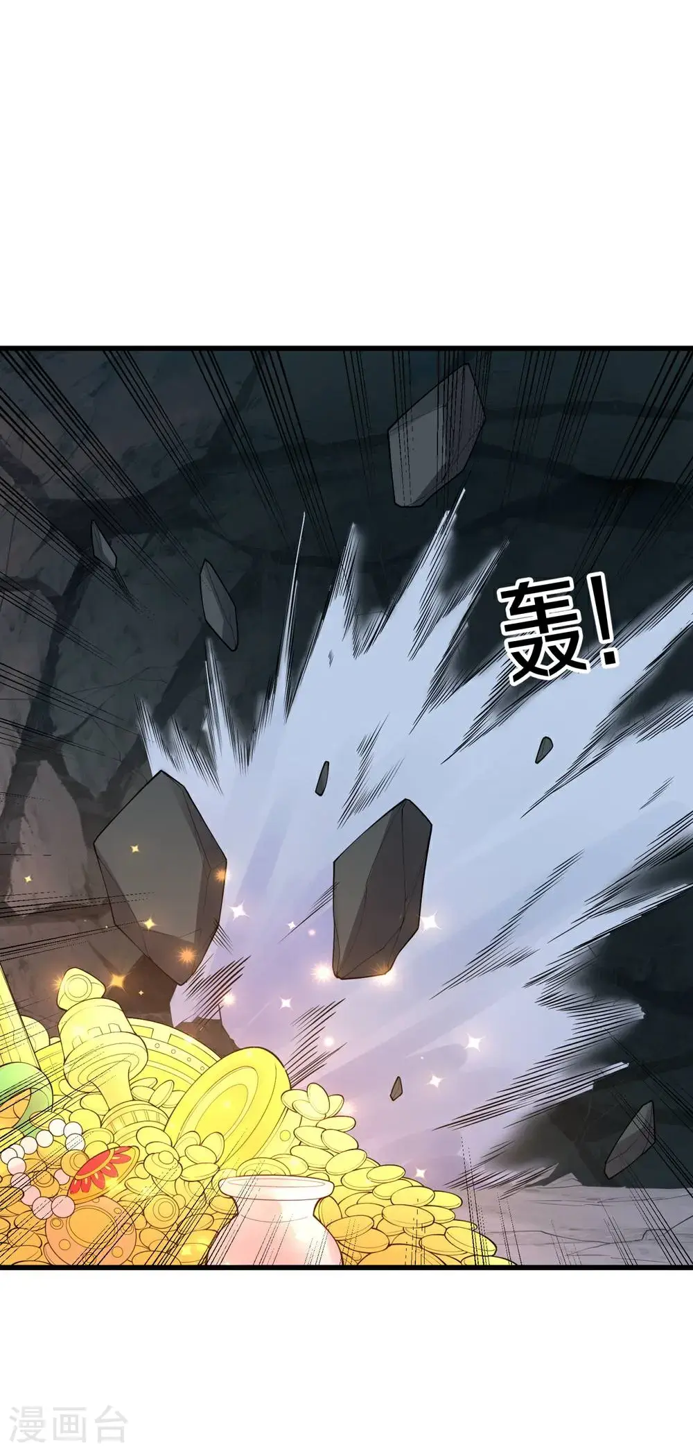 第671话 第22页