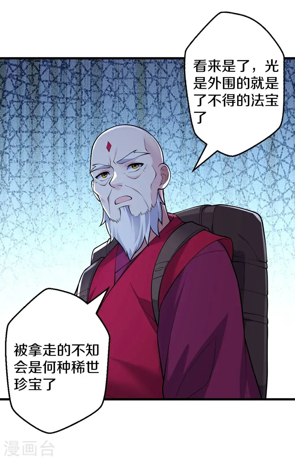 第671话 第28页