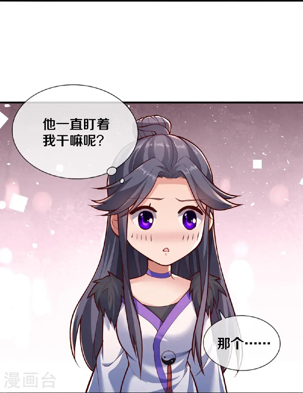 第672话 第5页