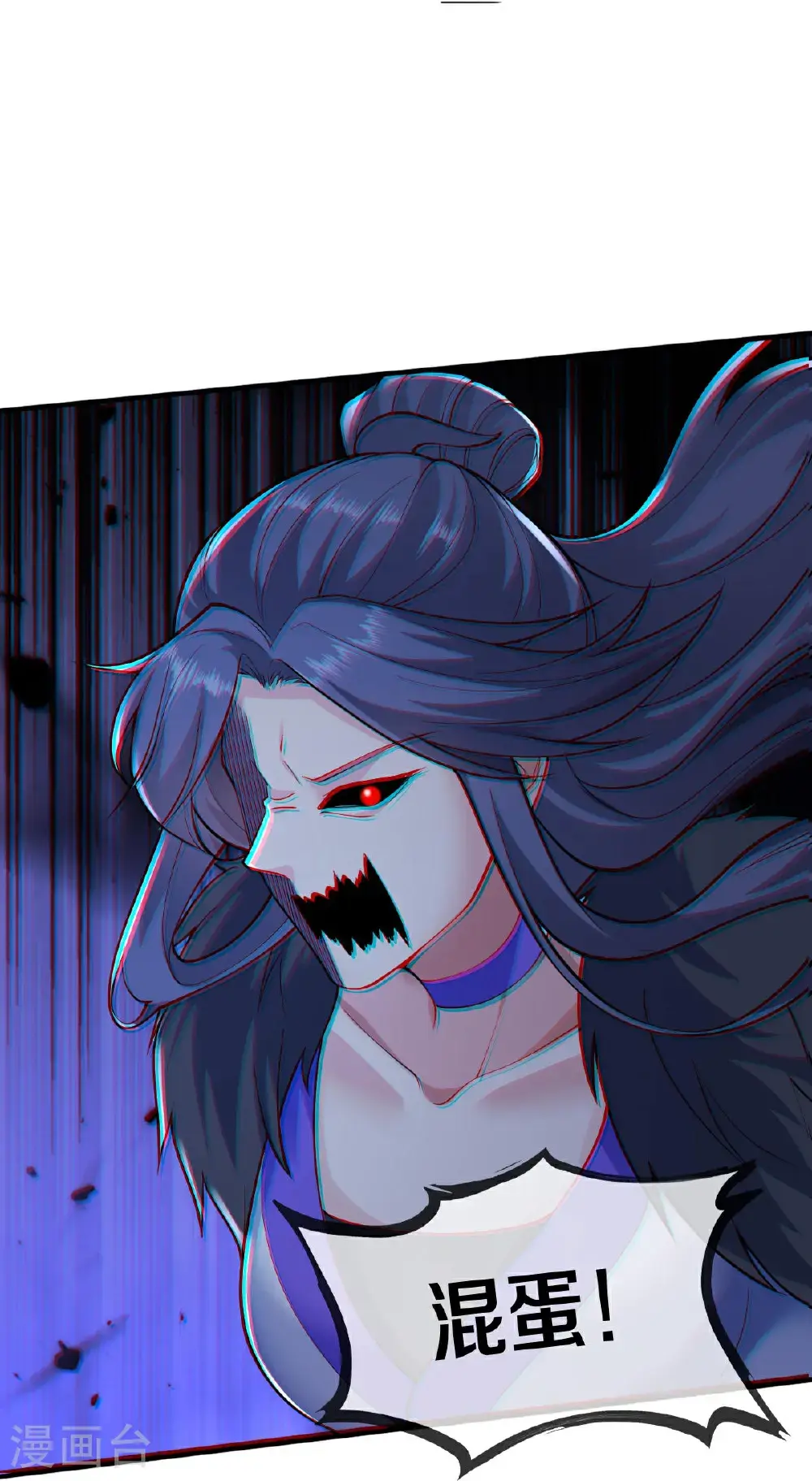 第672话 第18页