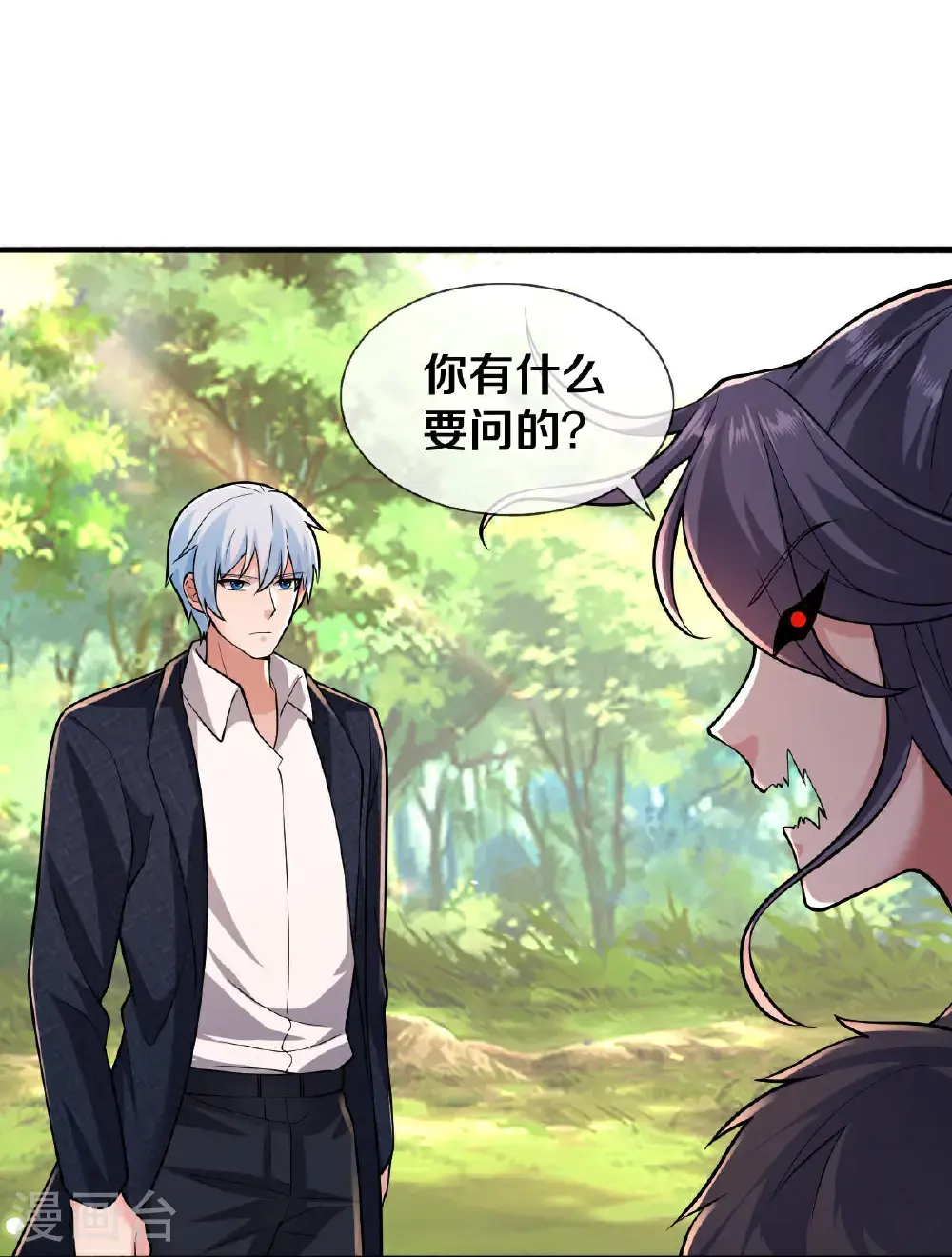 第672话 第22页