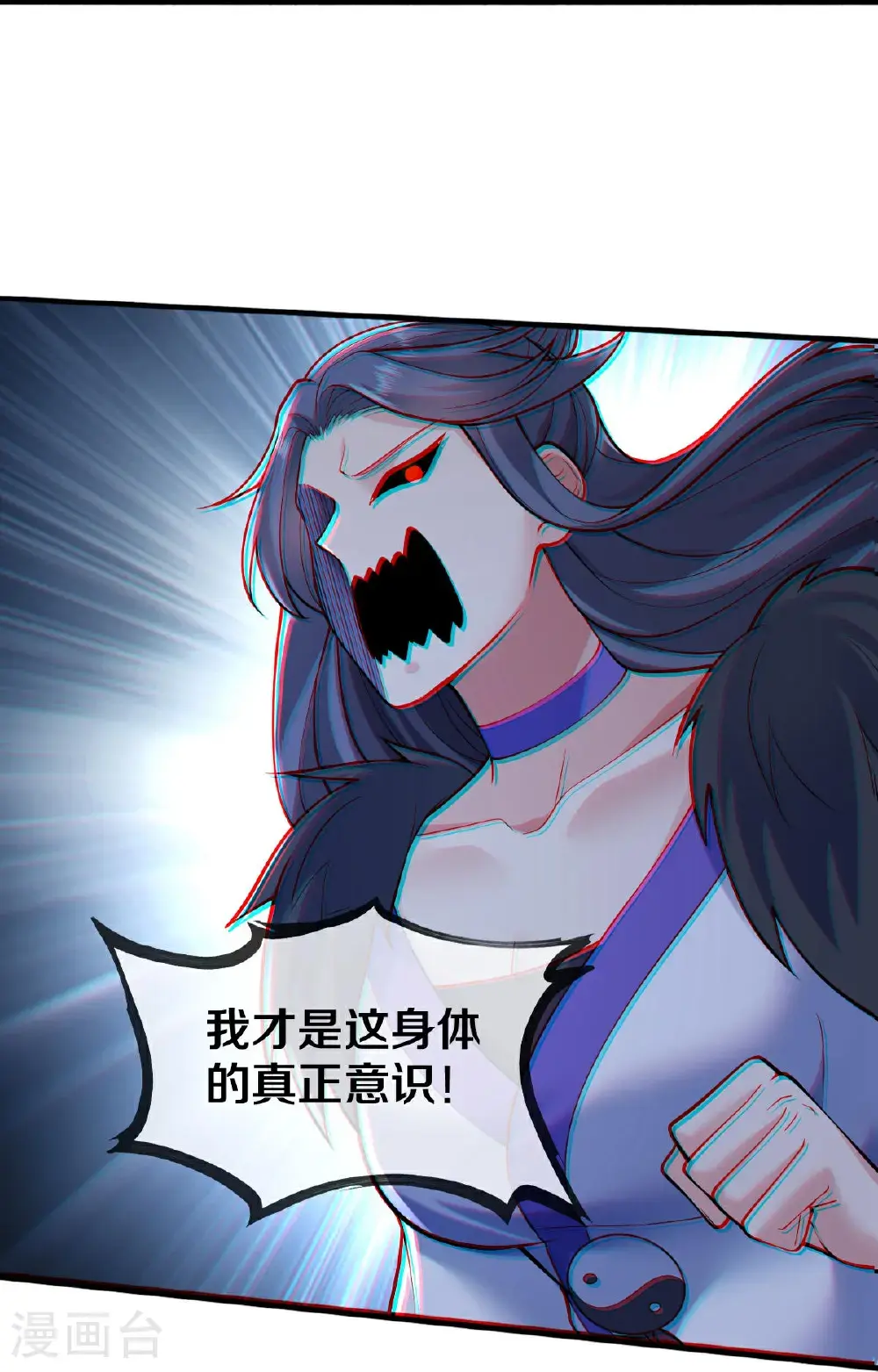 第672话 第24页