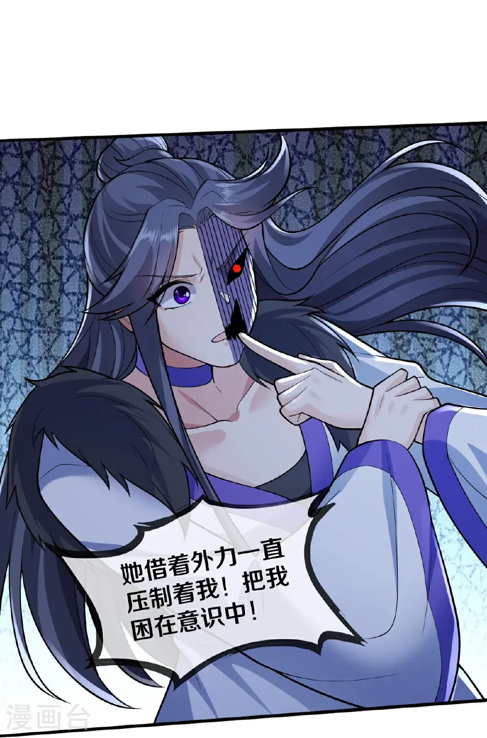 第672话 第25页