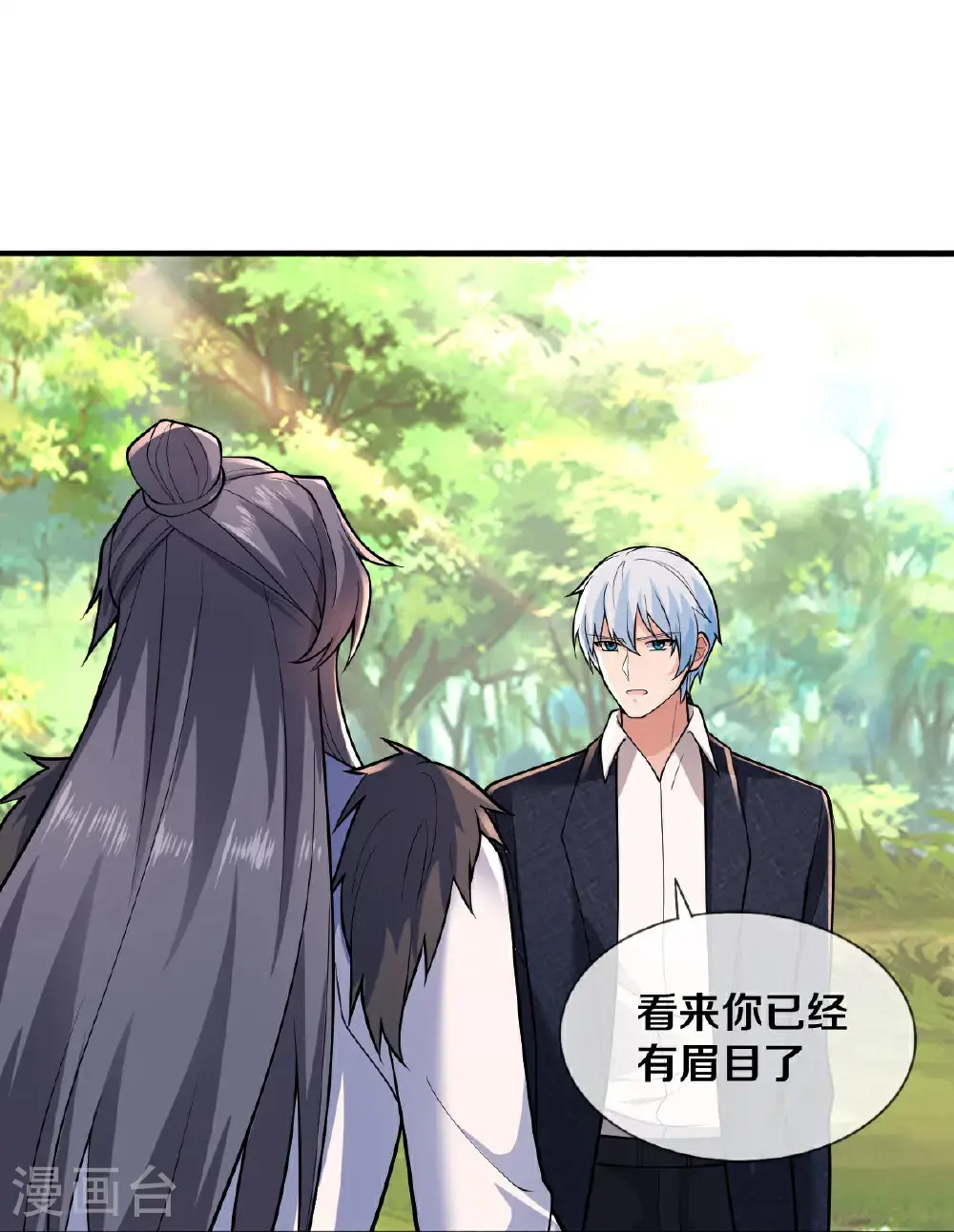 第672话 第30页
