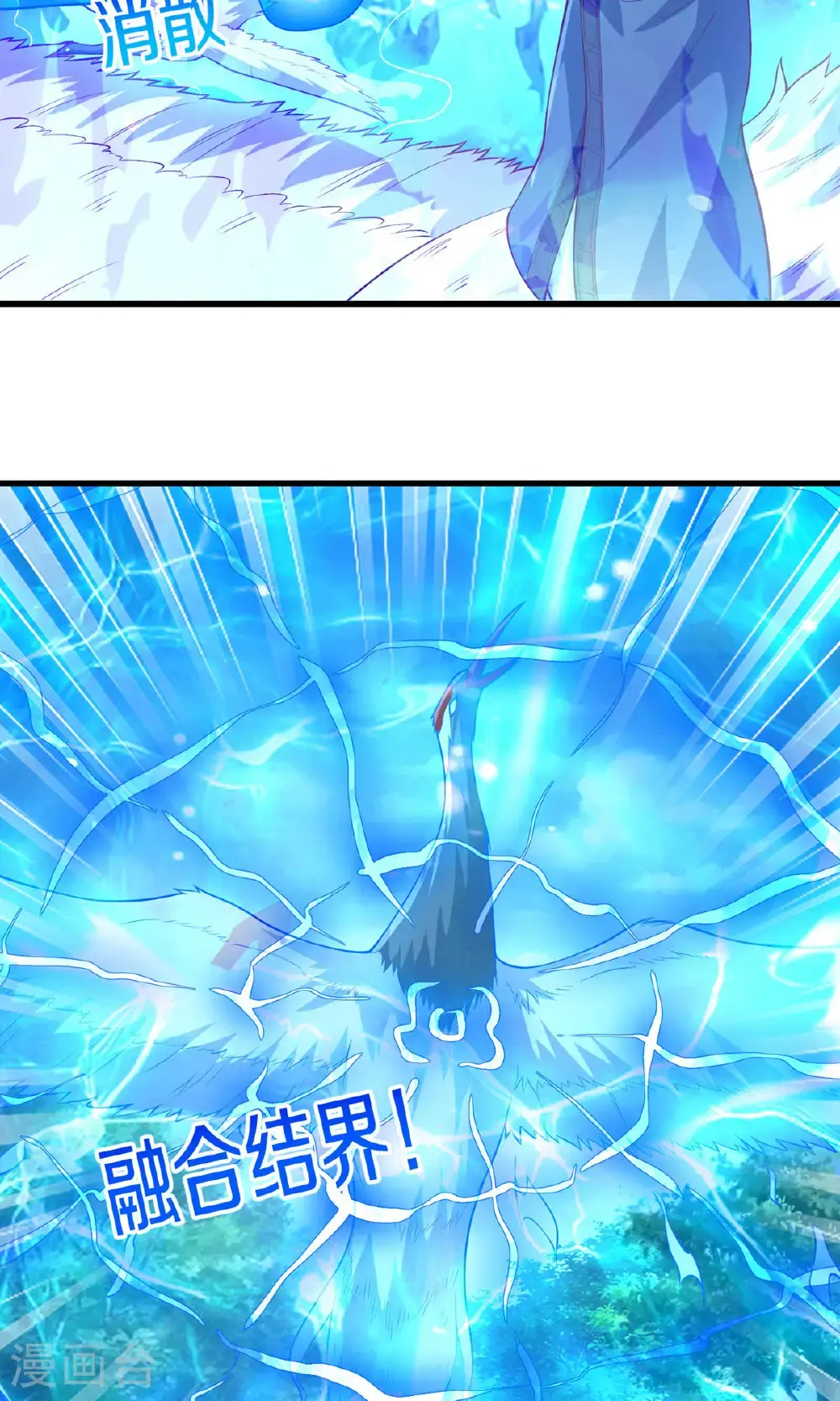 第673话 第22页