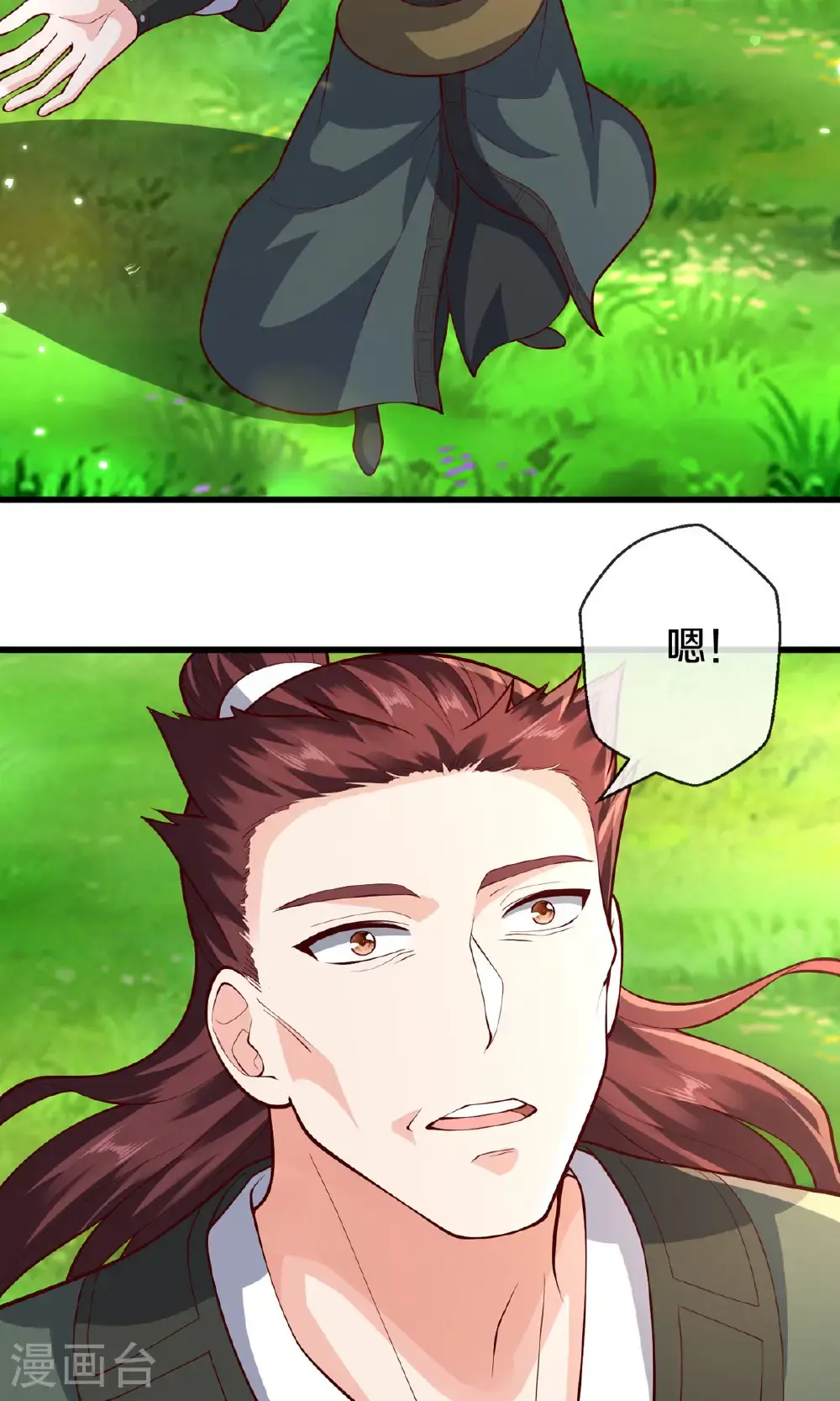 第673话 第24页