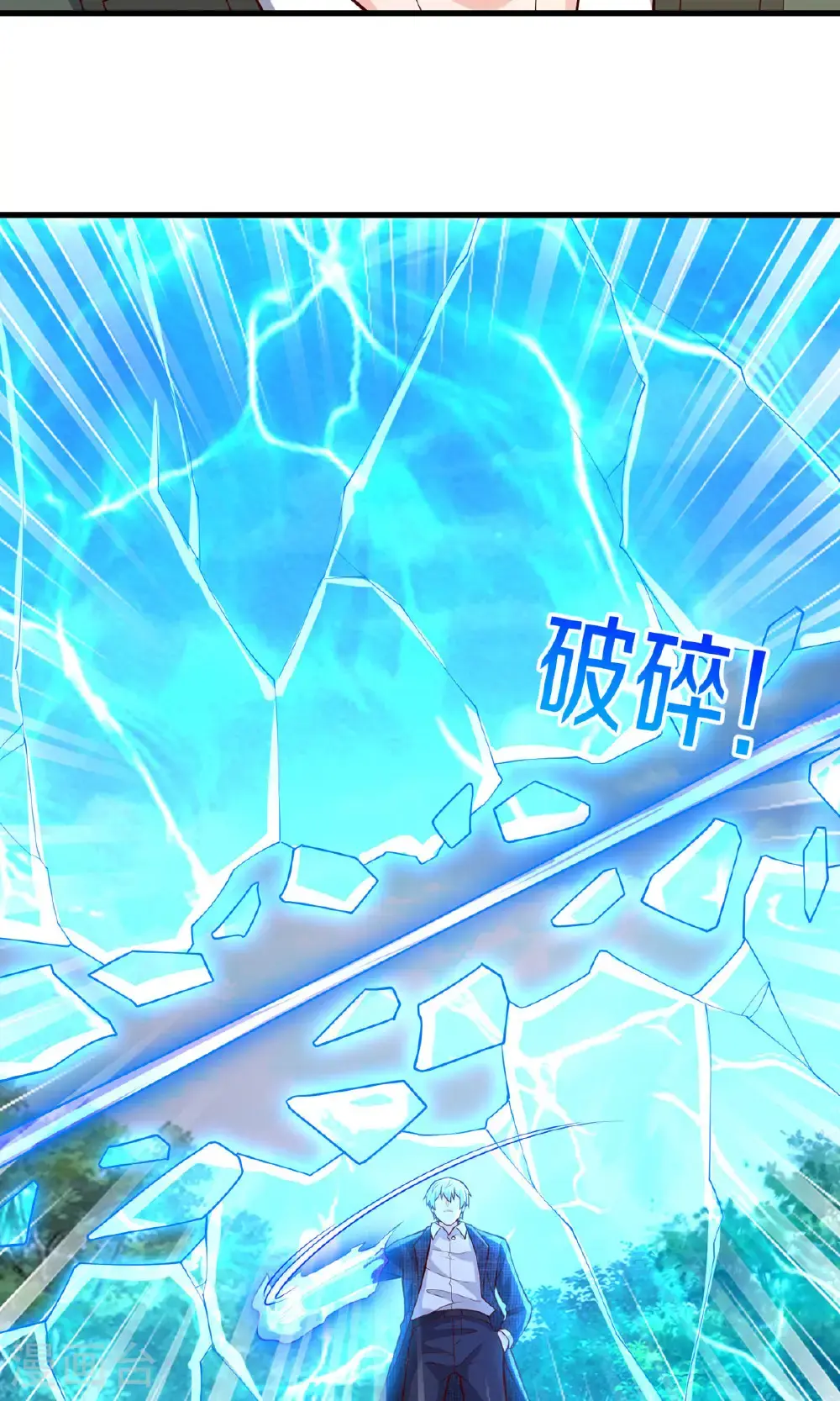 第673话 第25页