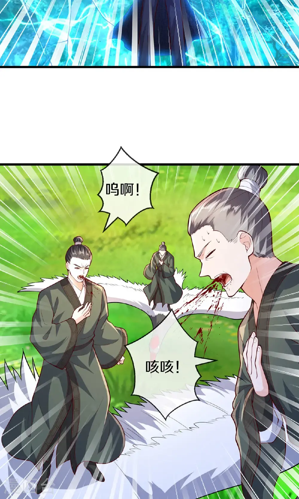 第673话 第26页