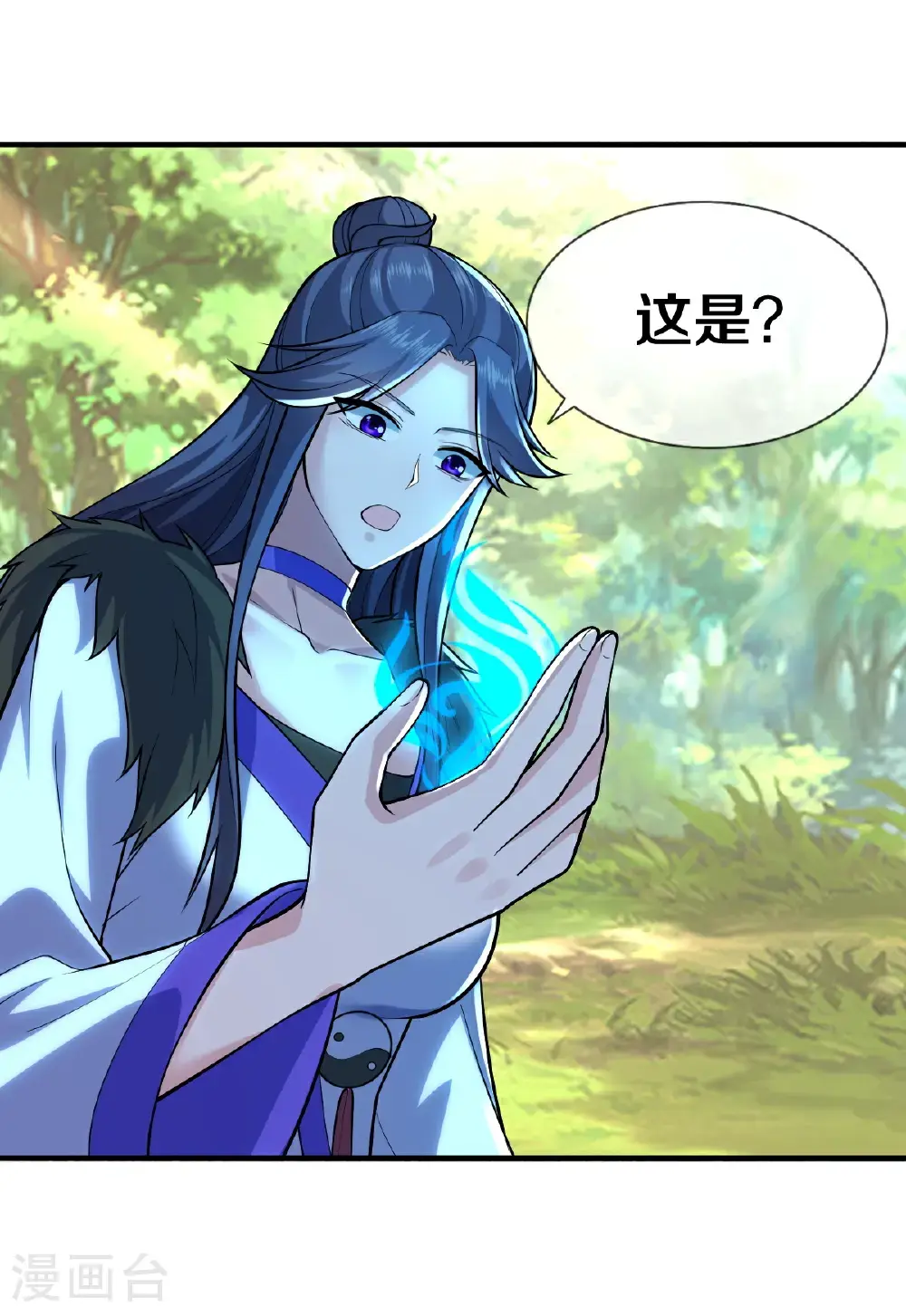 第674话 第4页