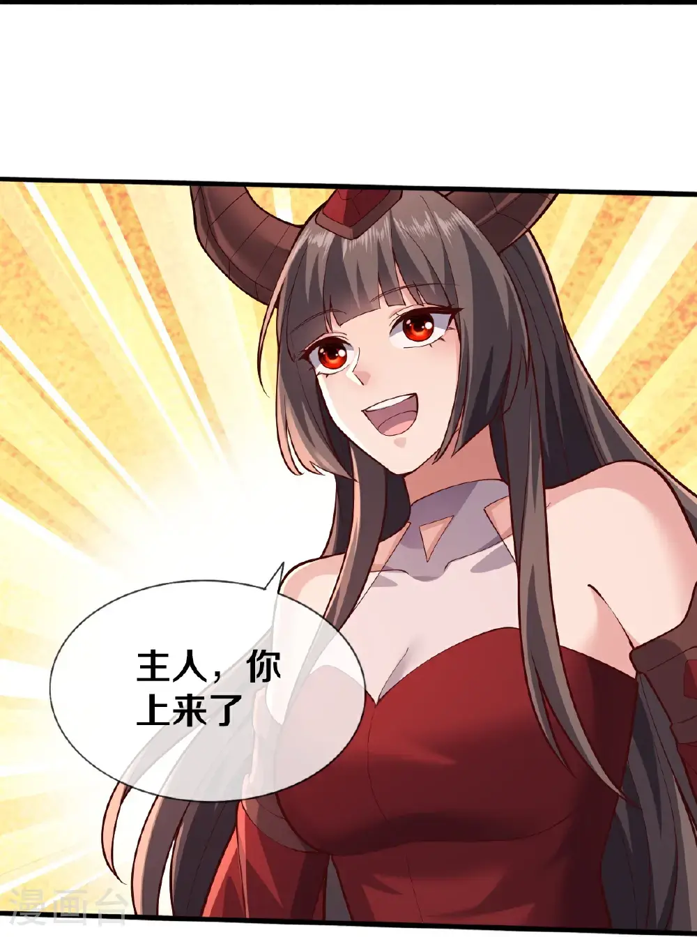 第674话 第10页