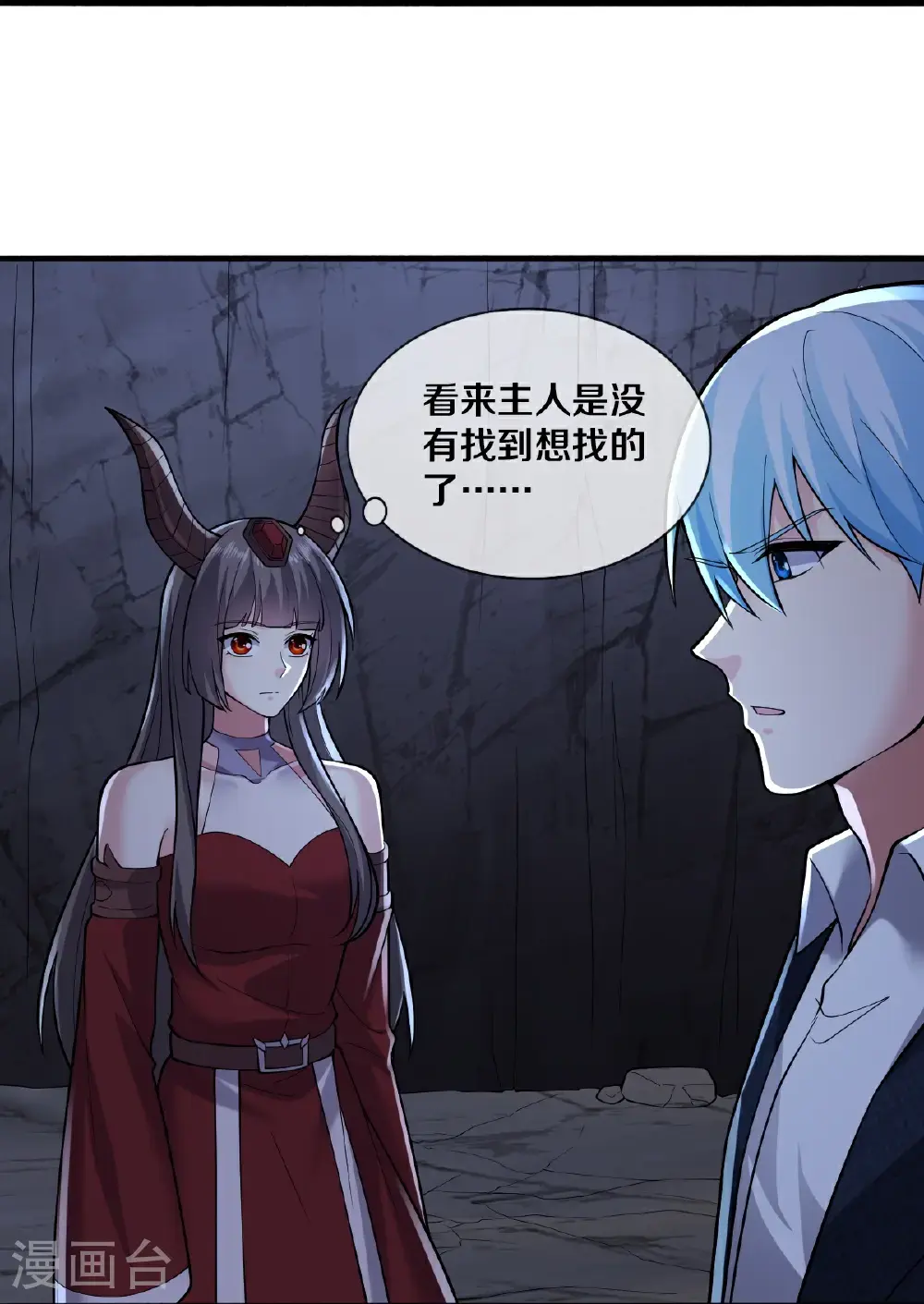 第674话 第12页