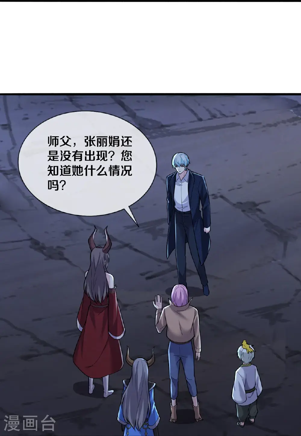 第674话 第13页