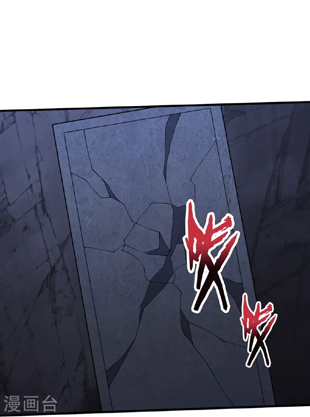 第674话 第15页