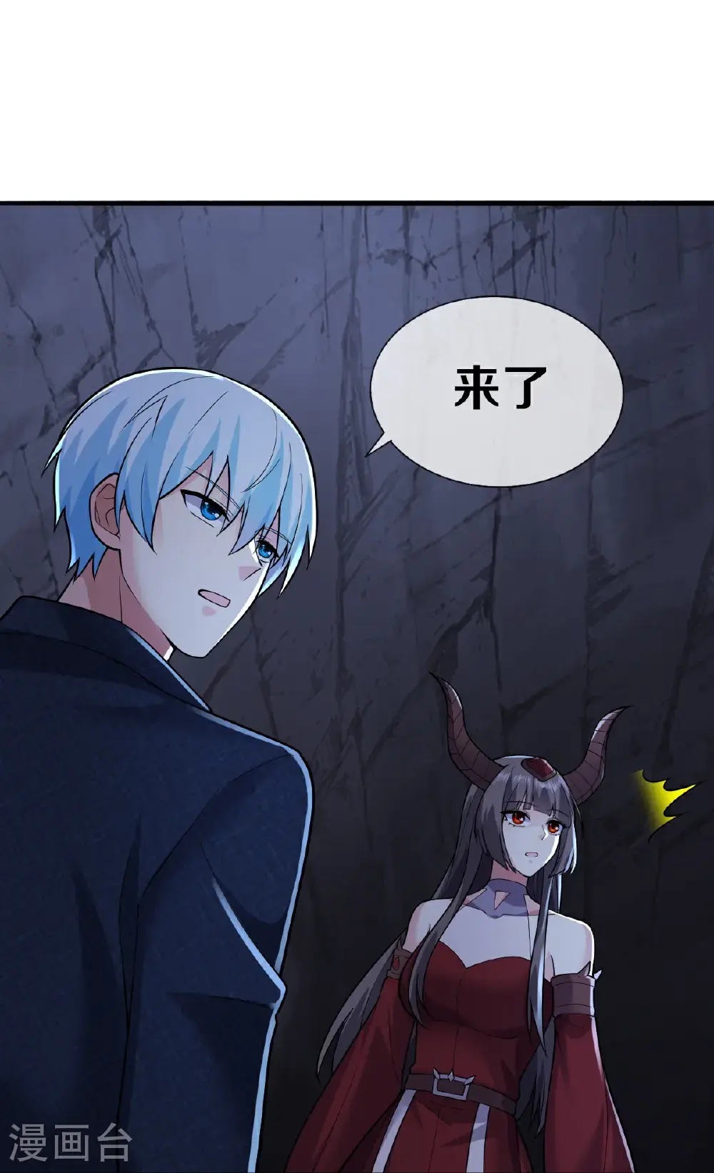 第674话 第16页