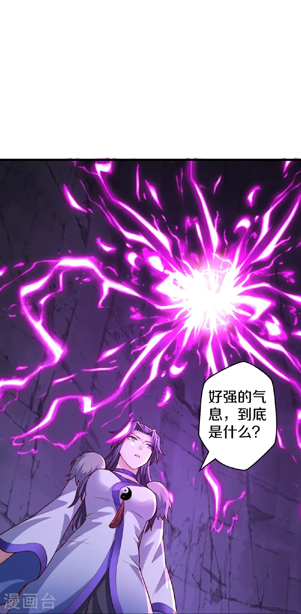 第674话 第22页