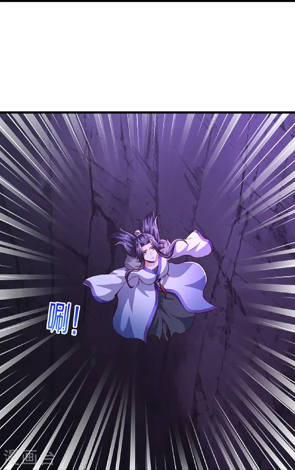 第674话 第23页