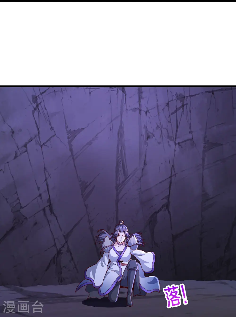 第674话 第24页
