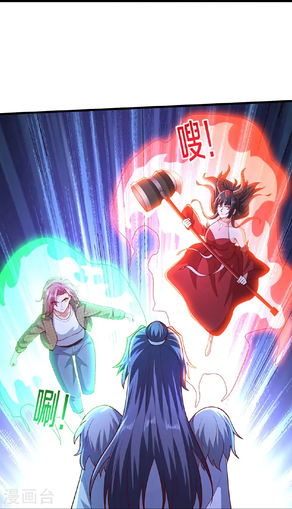 第674话 第27页