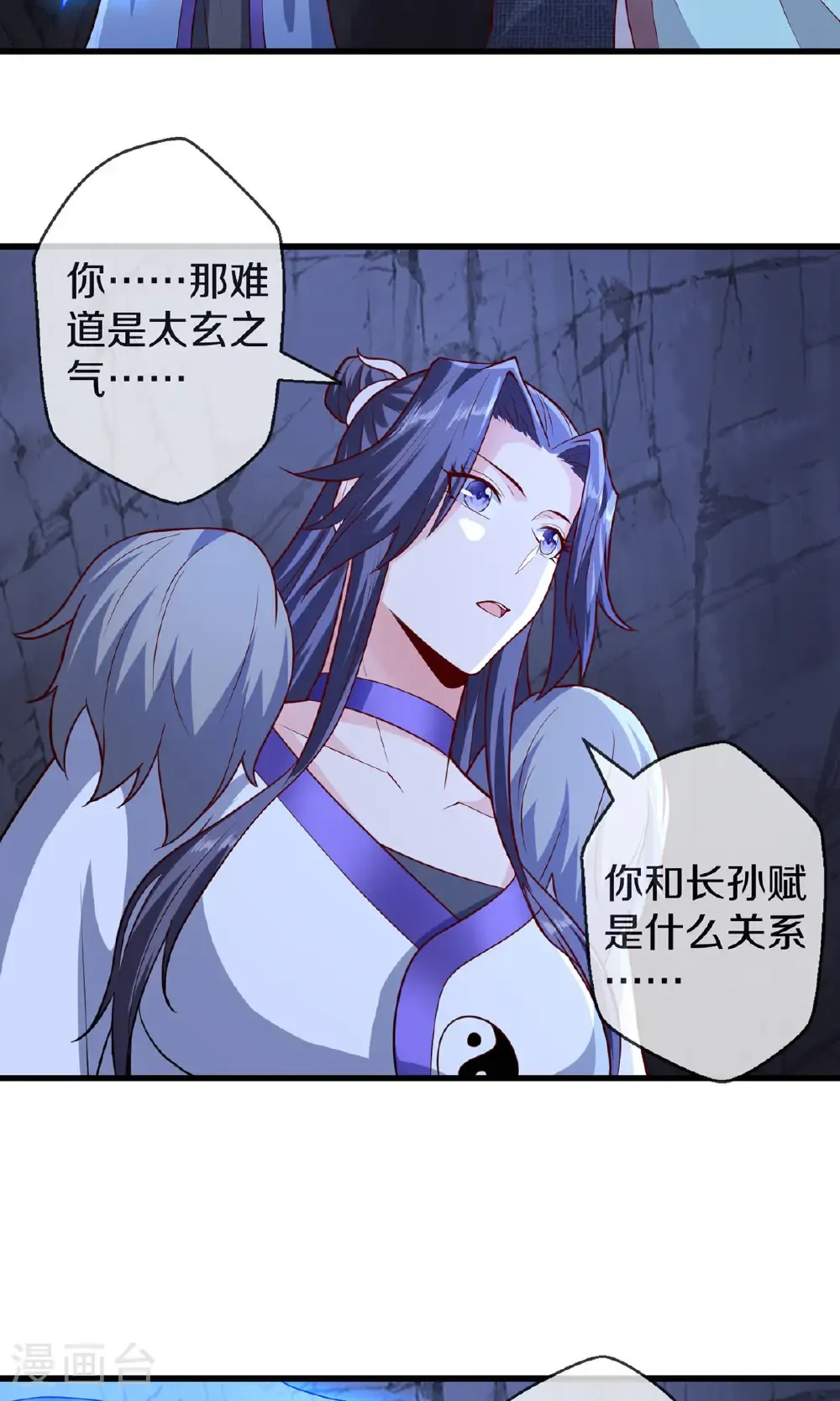 第675话 第7页