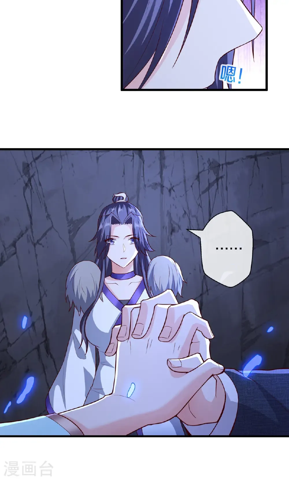 第675话 第11页