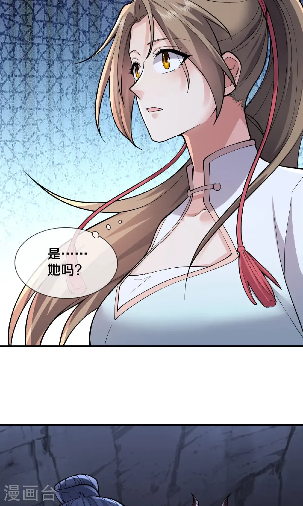 第675话 第16页