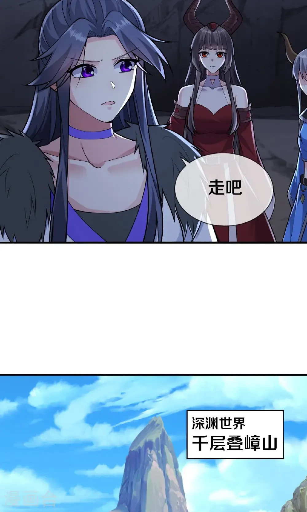 第675话 第17页