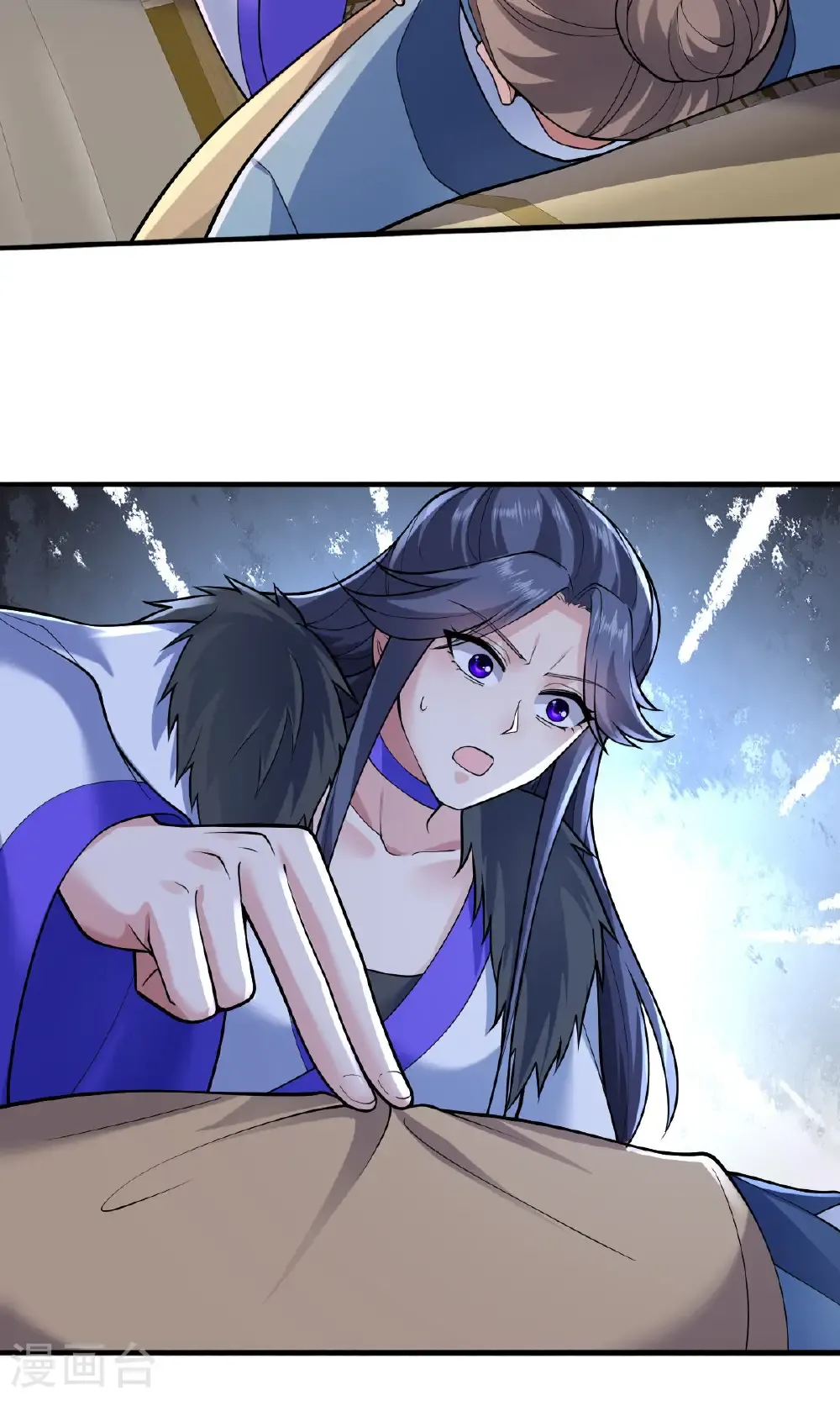 第675话 第31页