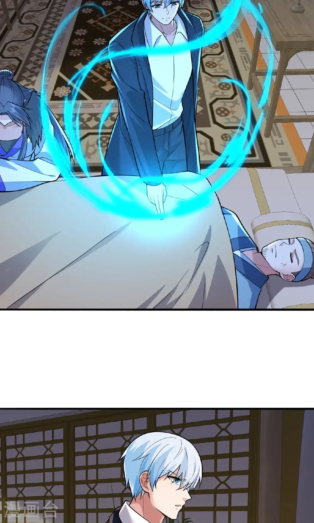 第675话 第35页